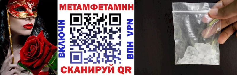 Амфетамин Розовый  Камень-на-Оби 
