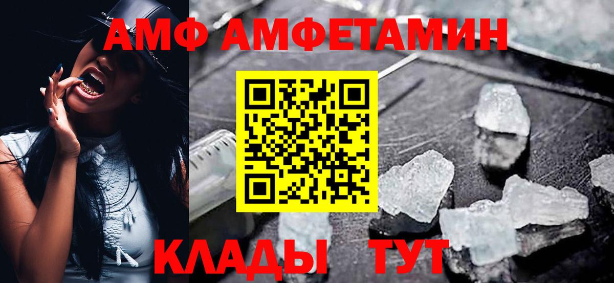 ЭКСТАЗИ  MDMA  Бошки Шишки  Камень-на-Оби  МЕФ   Вход с VPN  Гашиш  COCAIN 