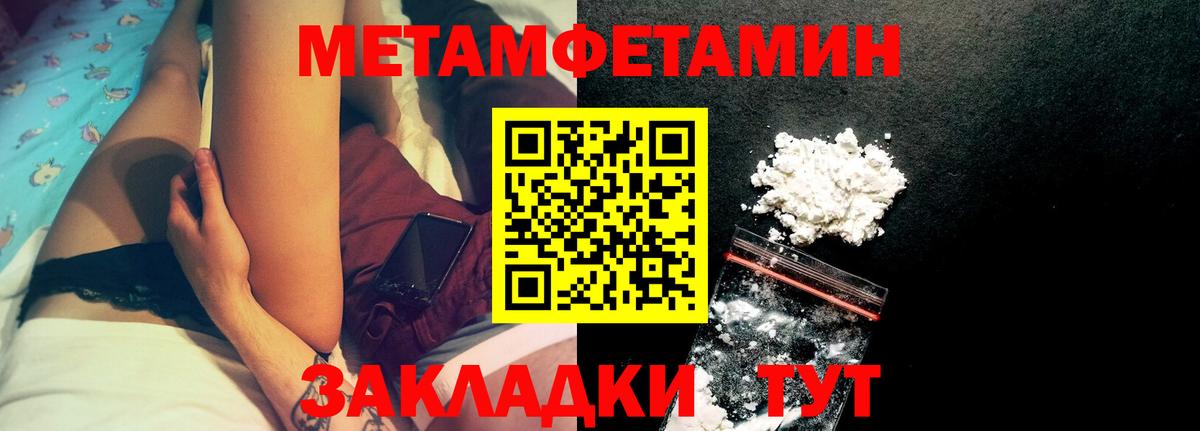 Амфетамин  Вход с VPN  Камень-на-Оби  Amphetamine 98% 