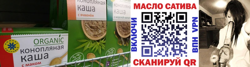 Печенье с ТГК марихуана  наркота  Камень-на-Оби 