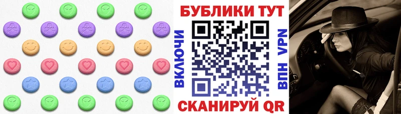 hydra ONION  даркнет сайт  Камень-на-Оби  Экстази таблы 