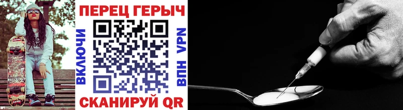 как найти закладки  shop телеграм  Героин VHQ  Камень-на-Оби  omg онион 