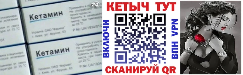 Кетамин VHQ  маркетплейс состав  Камень-на-Оби  ОМГ ОМГ ссылки 