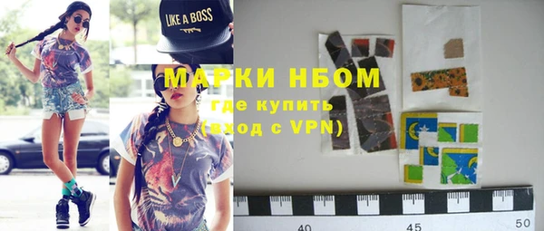 мефедрон мука Абинск