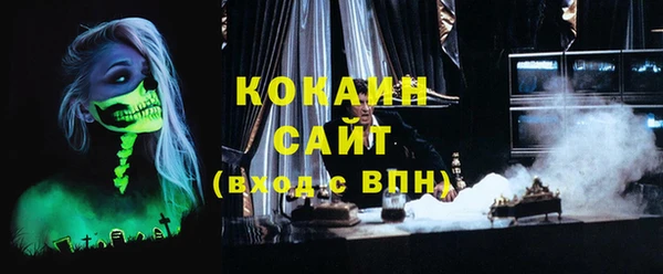 кокаин VHQ Абдулино