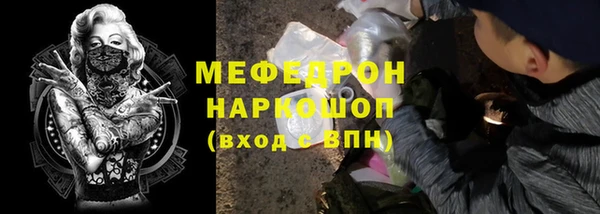мдма Рославль