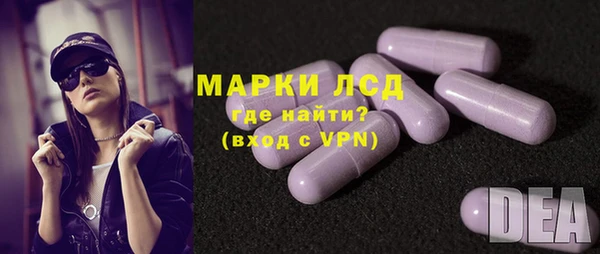 метамфетамин Грязи