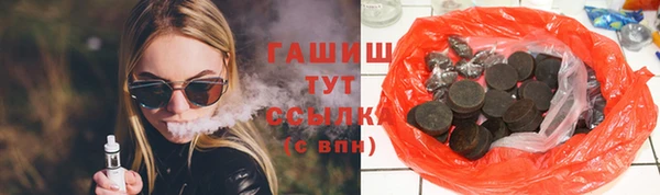 кокаин перу Гатчина