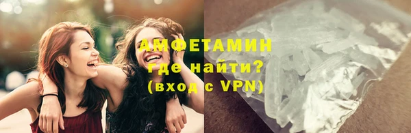 мефедрон Галич