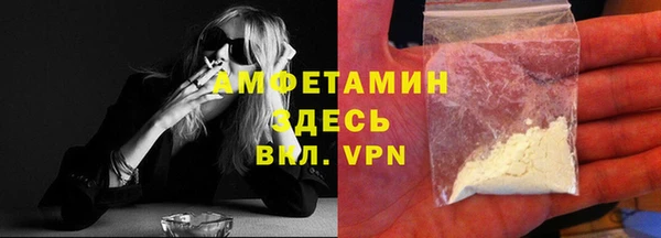 кокаин VHQ Абдулино