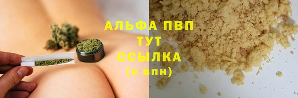 кокаин VHQ Абдулино