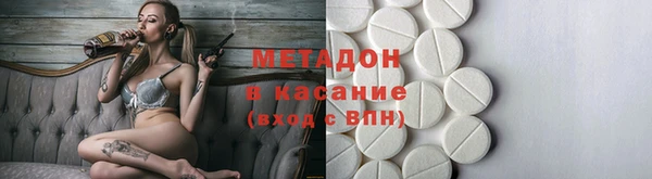 мдма Рославль