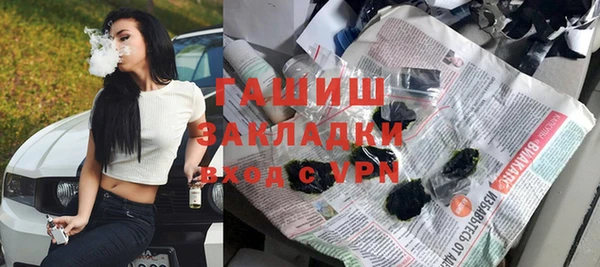 мдма Рославль