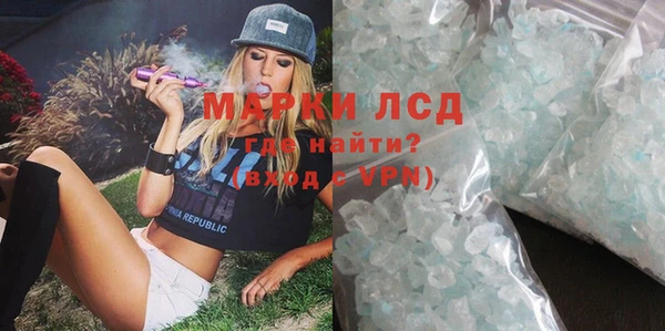 кокаин VHQ Абдулино