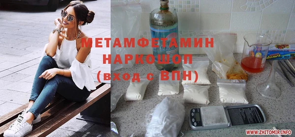 мдма Рославль