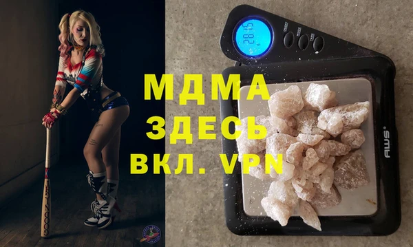 мефедрон мука Абинск
