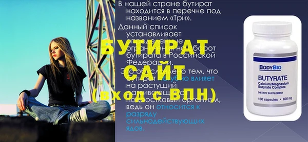 мефедрон мука Абинск