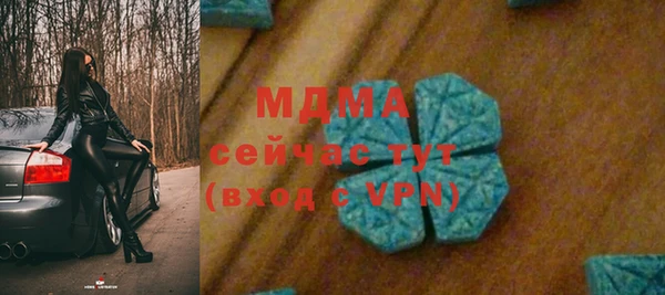 мефедрон Галич