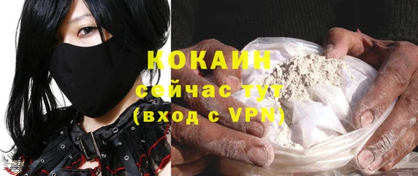 мефедрон мука Абинск