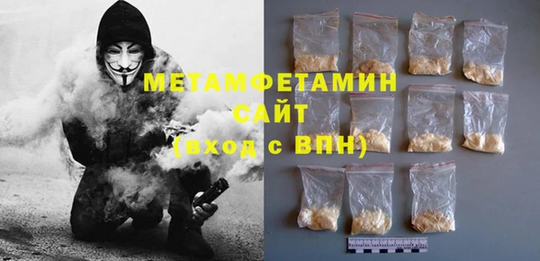метадон Гвардейск