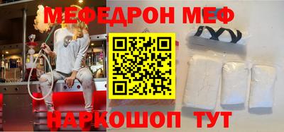 прущие крисы Канаш