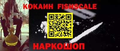 прущие крисы Канаш
