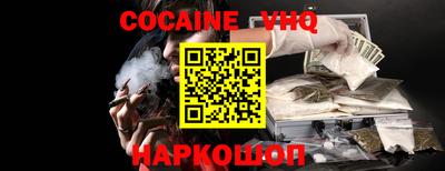 Альфа ПВП Кандалакша