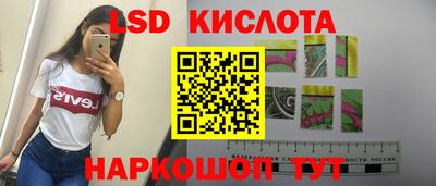 прущие крисы Канаш