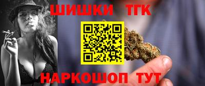 прущие крисы Канаш