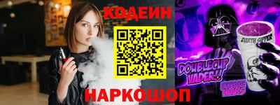 прущие крисы Канаш