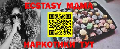 прущие крисы Канаш
