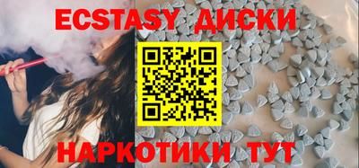 прущие крисы Канаш