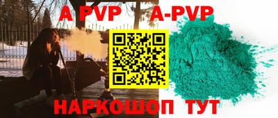 Альфа ПВП Кандалакша