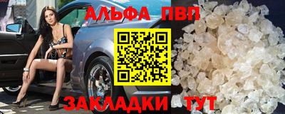 Альфа ПВП Кандалакша