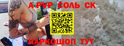 mdma Камышлов