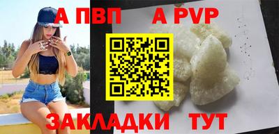 прущие крисы Канаш