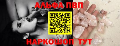 прущие крисы Канаш
