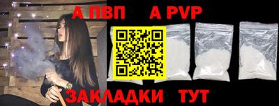 Альфа ПВП Кандалакша