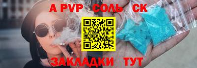 mdma Камышлов