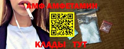 прущие крисы Канаш