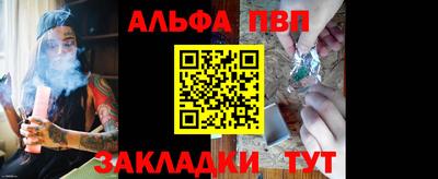 прущие крисы Канаш