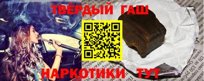 прущие крисы Канаш