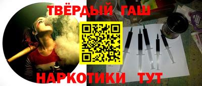 прущие крисы Канаш