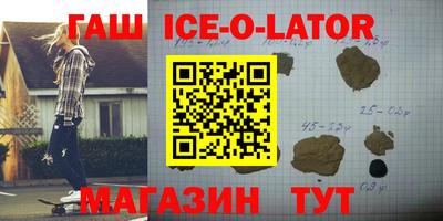 прущие крисы Канаш