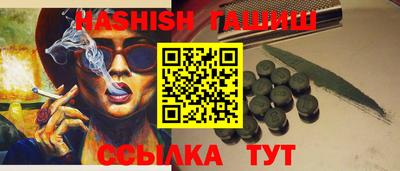 прущие крисы Канаш