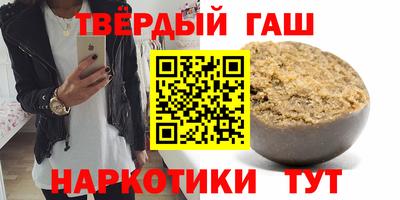 прущие крисы Канаш