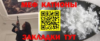 mdma Камышлов