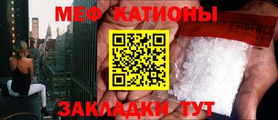прущие крисы Канаш
