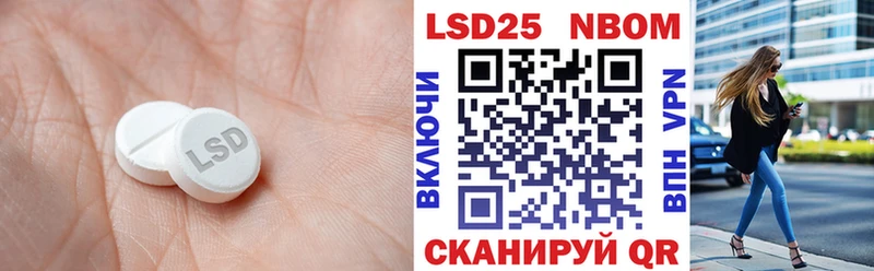 Лсд 25 экстази кислота Камень-на-Оби