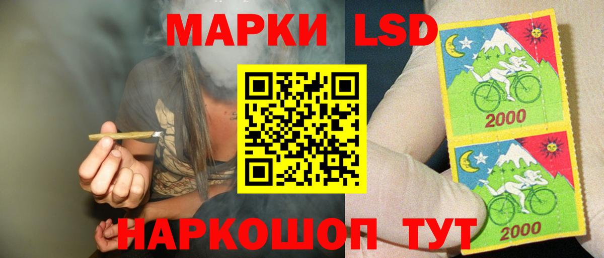 Лсд 25 экстази ecstasy Камень-на-Оби